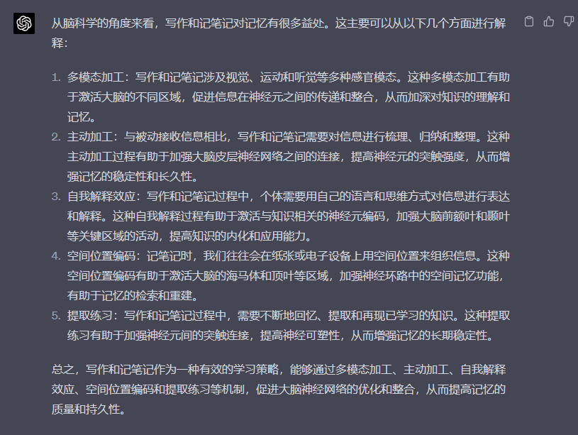 it-interveiw-01.png